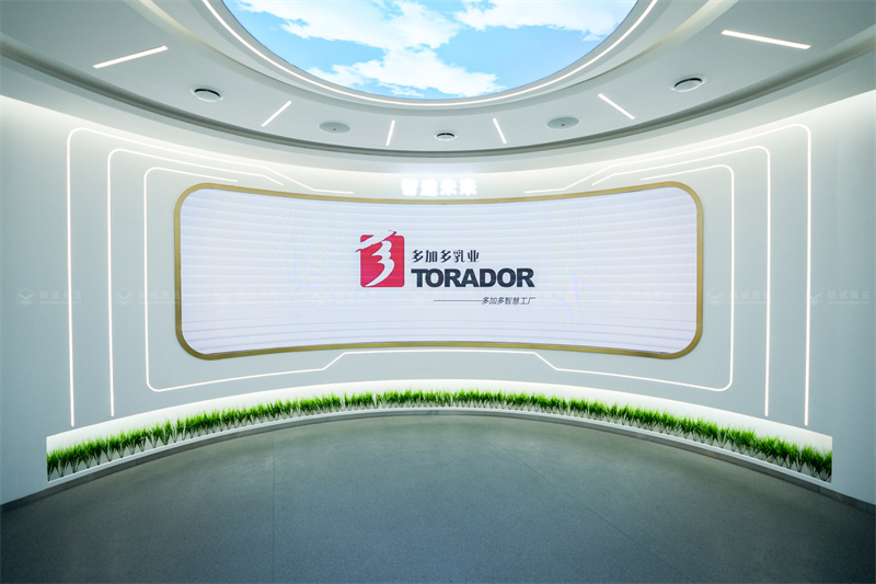 天津多加多集團企業展廳落成